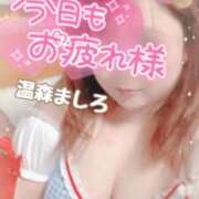 ヒメ日記 2025/12/14 11:02 投稿 温森ましろ 五十路マダム富山店(カサブランカグループ)