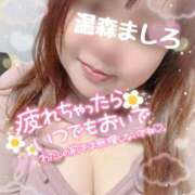 ヒメ日記 2025/12/15 18:28 投稿 温森ましろ 五十路マダム富山店(カサブランカグループ)