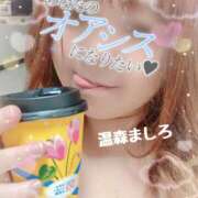 ヒメ日記 2025/12/17 11:44 投稿 温森ましろ 五十路マダム富山店(カサブランカグループ)