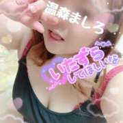 ヒメ日記 2025/12/17 17:34 投稿 温森ましろ 五十路マダム富山店(カサブランカグループ)