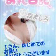 ヒメ日記 2025/12/18 23:42 投稿 温森ましろ 五十路マダム富山店(カサブランカグループ)