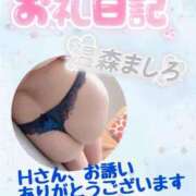 ヒメ日記 2025/12/18 23:46 投稿 温森ましろ 五十路マダム富山店(カサブランカグループ)