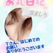 ヒメ日記 2025/12/19 00:24 投稿 温森ましろ 五十路マダム富山店(カサブランカグループ)