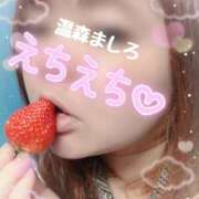 ヒメ日記 2025/12/20 17:50 投稿 温森ましろ 五十路マダム富山店(カサブランカグループ)