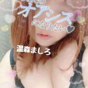 ヒメ日記 2025/12/21 09:50 投稿 温森ましろ 五十路マダム富山店(カサブランカグループ)