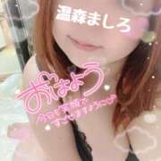 ヒメ日記 2025/12/22 09:36 投稿 温森ましろ 五十路マダム富山店(カサブランカグループ)