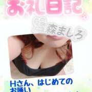 ヒメ日記 2025/12/23 11:30 投稿 温森ましろ 五十路マダム富山店(カサブランカグループ)