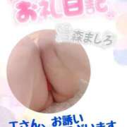 ヒメ日記 2025/12/30 04:32 投稿 温森ましろ 五十路マダム富山店(カサブランカグループ)