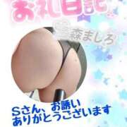 ヒメ日記 2025/12/31 05:16 投稿 温森ましろ 五十路マダム富山店(カサブランカグループ)