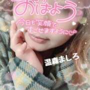ヒメ日記 2025/12/31 07:18 投稿 温森ましろ 五十路マダム富山店(カサブランカグループ)