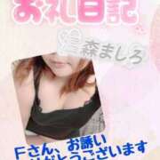 ヒメ日記 2025/12/31 07:50 投稿 温森ましろ 五十路マダム富山店(カサブランカグループ)