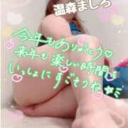 ヒメ日記 2025/12/31 21:00 投稿 温森ましろ 五十路マダム富山店(カサブランカグループ)