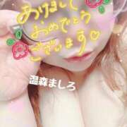 ヒメ日記 2026/01/01 08:22 投稿 温森ましろ 五十路マダム富山店(カサブランカグループ)