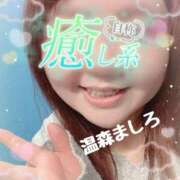 ヒメ日記 2026/01/03 10:34 投稿 温森ましろ 五十路マダム富山店(カサブランカグループ)