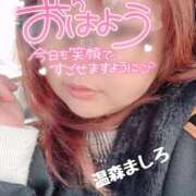 ヒメ日記 2026/01/04 08:28 投稿 温森ましろ 五十路マダム富山店(カサブランカグループ)