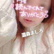 ヒメ日記 2026/01/08 10:44 投稿 温森ましろ 五十路マダム富山店(カサブランカグループ)