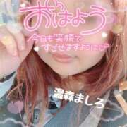 ヒメ日記 2026/01/10 09:20 投稿 温森ましろ 五十路マダム富山店(カサブランカグループ)
