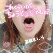 ヒメ日記 2026/01/10 13:56 投稿 温森ましろ 五十路マダム富山店(カサブランカグループ)