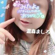 ヒメ日記 2026/01/11 13:52 投稿 温森ましろ 五十路マダム富山店(カサブランカグループ)