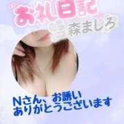 ヒメ日記 2026/01/15 16:00 投稿 温森ましろ 五十路マダム富山店(カサブランカグループ)