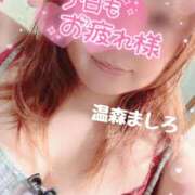 ヒメ日記 2026/01/19 10:18 投稿 温森ましろ 五十路マダム富山店(カサブランカグループ)