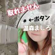 温森ましろ 今日のあさの、、、プチ 五十路マダム富山店(カサブランカグループ)