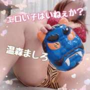 ヒメ日記 2026/01/22 20:46 投稿 温森ましろ 五十路マダム富山店(カサブランカグループ)