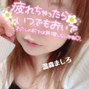 ヒメ日記 2026/01/23 09:06 投稿 温森ましろ 五十路マダム富山店(カサブランカグループ)