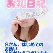 ヒメ日記 2026/01/24 22:16 投稿 温森ましろ 五十路マダム富山店(カサブランカグループ)