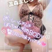 ヒメ日記 2026/01/26 19:18 投稿 温森ましろ 五十路マダム富山店(カサブランカグループ)