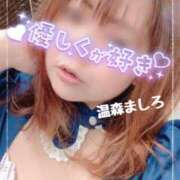 ヒメ日記 2026/01/28 11:22 投稿 温森ましろ 五十路マダム富山店(カサブランカグループ)