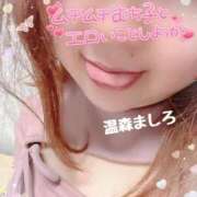 ヒメ日記 2026/02/03 11:28 投稿 温森ましろ 五十路マダム富山店(カサブランカグループ)