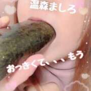 ヒメ日記 2026/02/03 11:58 投稿 温森ましろ 五十路マダム富山店(カサブランカグループ)