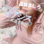 ヒメ日記 2026/02/08 21:12 投稿 温森ましろ 五十路マダム富山店(カサブランカグループ)