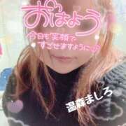 ヒメ日記 2026/02/13 10:32 投稿 温森ましろ 五十路マダム富山店(カサブランカグループ)