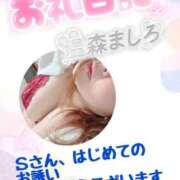 ヒメ日記 2026/02/13 11:06 投稿 温森ましろ 五十路マダム富山店(カサブランカグループ)