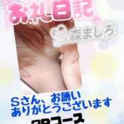 ヒメ日記 2026/02/13 21:28 投稿 温森ましろ 五十路マダム富山店(カサブランカグループ)