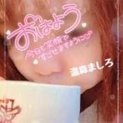 ヒメ日記 2026/02/16 10:00 投稿 温森ましろ 五十路マダム富山店(カサブランカグループ)