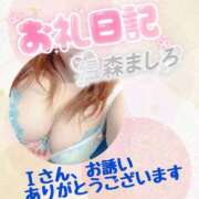 ヒメ日記 2026/02/19 23:16 投稿 温森ましろ 五十路マダム富山店(カサブランカグループ)
