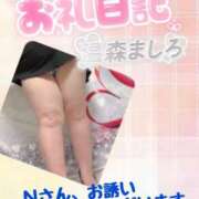 ヒメ日記 2026/02/19 23:34 投稿 温森ましろ 五十路マダム富山店(カサブランカグループ)