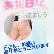 ヒメ日記 2026/02/19 23:40 投稿 温森ましろ 五十路マダム富山店(カサブランカグループ)