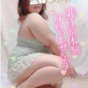 ヒメ日記 2026/02/22 17:10 投稿 温森ましろ 五十路マダム富山店(カサブランカグループ)