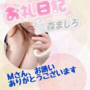 ヒメ日記 2026/02/28 00:00 投稿 温森ましろ 五十路マダム富山店(カサブランカグループ)