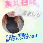 ヒメ日記 2026/02/28 00:06 投稿 温森ましろ 五十路マダム富山店(カサブランカグループ)