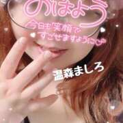 ヒメ日記 2026/03/03 07:48 投稿 温森ましろ 五十路マダム富山店(カサブランカグループ)