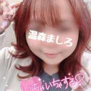 ヒメ日記 2026/03/04 13:52 投稿 温森ましろ 五十路マダム富山店(カサブランカグループ)