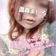 ヒメ日記 2026/03/10 13:10 投稿 温森ましろ 五十路マダム富山店(カサブランカグループ)