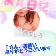 ヒメ日記 2026/03/14 13:22 投稿 温森ましろ 五十路マダム富山店(カサブランカグループ)