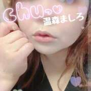 ヒメ日記 2026/03/20 10:44 投稿 温森ましろ 五十路マダム富山店(カサブランカグループ)