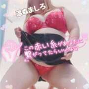 ヒメ日記 2026/03/21 17:52 投稿 温森ましろ 五十路マダム富山店(カサブランカグループ)